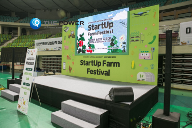 KNU StartUp Farm Festival